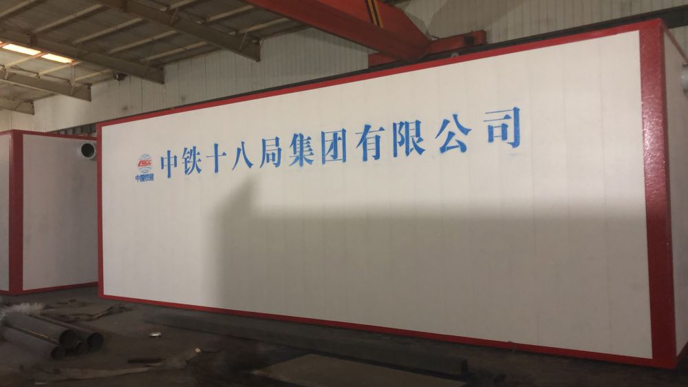 撬装式集装箱污水处理设备